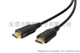 注塑HDMI A/A高清数据线