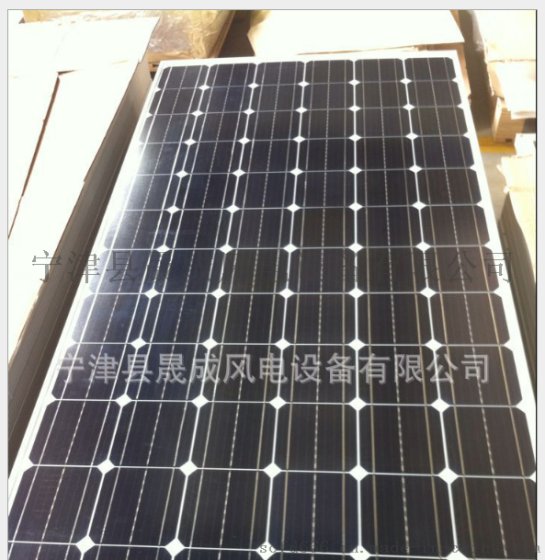厂家直销  200W单晶硅太阳能板 价格优惠