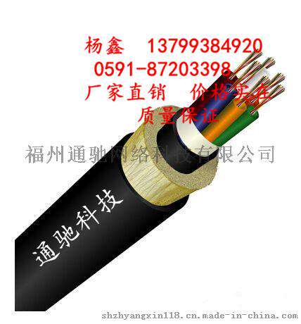 ADSS电力架空光缆、ADSS光纤光缆、ADSS通信光缆