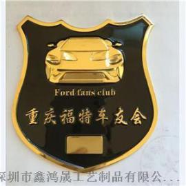 专业车标设计 北京车友会金属车标制作