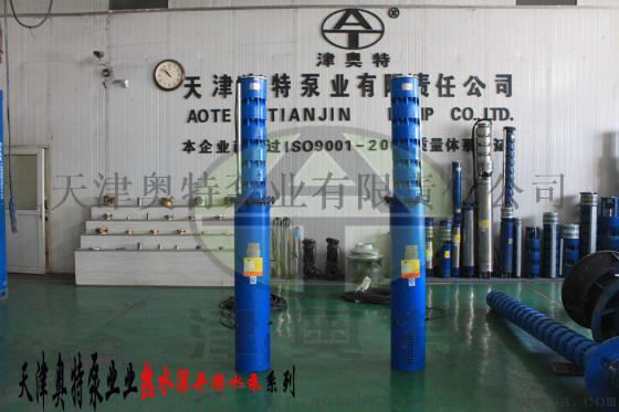 地源热泵成套报价/供暖潜水泵直销/120度高温潜水泵现货