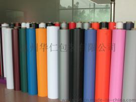 0.5mm环保PVC有色透明 PVC有色透明薄膜 高品质PVC