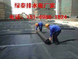 阳江20MM高蓄排水板￥惠州车库滤水板价格