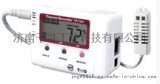 日本TANDD  TR-72W远程监控温度/湿度记录仪（带以太网接口）