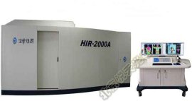 医用红外热像仪 HIR-2000A型