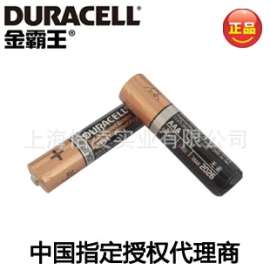 DURACELL金霸王AALR6电池 正品金霸王AA1.5v电池 碱性LR6电池 电子门锁AA金霸王LR6电池