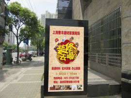 一手发布 上海小区灯箱广告，夜晚更加引人关注