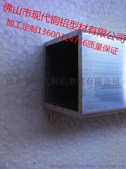 广东铝材厂定制矩形铝方管