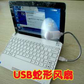 USB蛇形风扇-USB接口