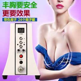 台湾碧波庭H34D内在养生仪，碧波挺丰胸神器，多功能有氧激能气血循环仪器