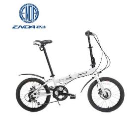 ENDA恩达自行车20寸禧玛诺7变速全铝合金车架折叠自行车天翼A20. D双碟刹