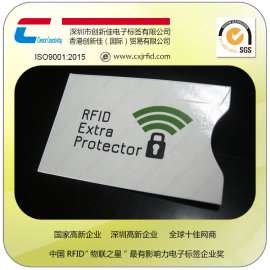 【厂家直销】外贸品质铝箔纸卡套 RFID屏蔽卡套印刷