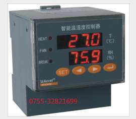 WHD90R-11温湿度控制器