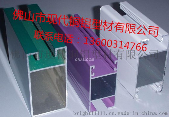 广东铝型材加工厂专业定做门窗铝材