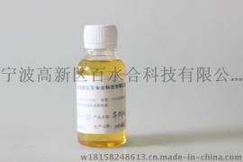 供应研磨剂助剂异构醇油酸皂