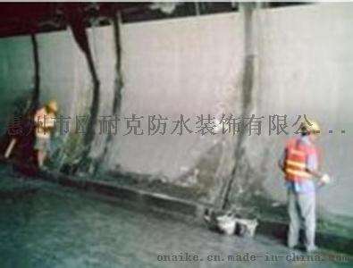 惠州地下室裂缝注浆补漏公司惠州防水补漏公司