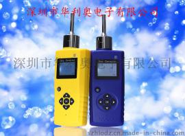 厂家华利奥DTN220B-HCL高灵敏度便携式氯化氢气体检测报警仪价格