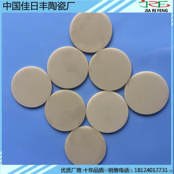 陶瓷片 ALN陶瓷 氮化铝陶瓷片 按图纸定制氮化铝绝缘散热片厂家