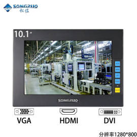 SONGZUO松佐10.1寸宽屏工业显示器10寸电脑显示器嵌入式高清液晶VGA+DVI+HDMI数控嵌入式医用工控显示设备电脑显示器
