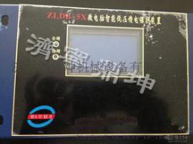 ZLDB-5X型微电脑智能低压馈电保护器