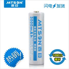 镍氢充电电池,泰臣3000毫安aa1.2V大容量充电电池5号