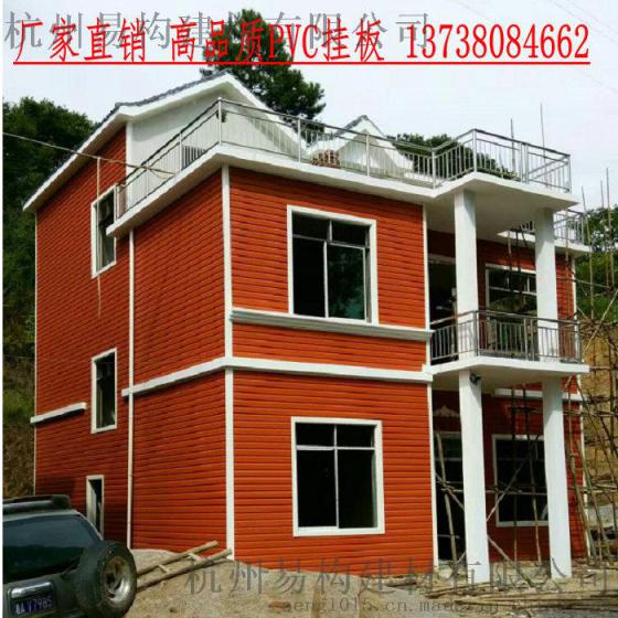 舟山PVC护墙板外墙板生产厂家13738084662
