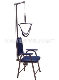 华新HXY-C颈椎牵引椅