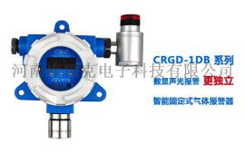 固定式氯化氢报警器厂家 型号CRGD-1DB
