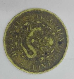 福州哪里有有鉴定银元古钱币的地方