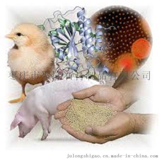 聚福隆饲料添加剂专用石膏粉，家禽用饲料添加剂石膏粉