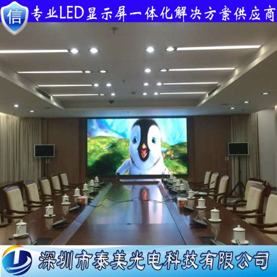 深圳泰美厂家直销会议室室内led表贴p3高清全彩显示屏