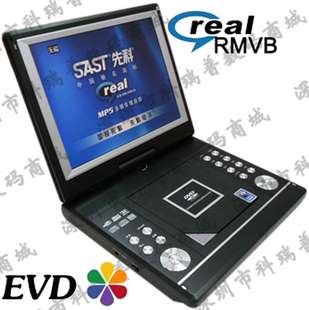 12英寸便携式DVD（SA-1288D）