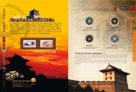 西安古钱币收藏册，皮影钱币邮票纪念册