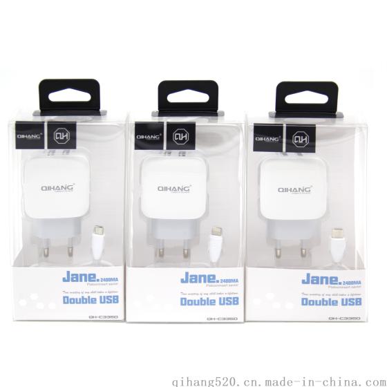 QIHANG/旗航C3350双USB旅行充电器套装 简. 系列 iphone6/7 三星华为小米数据线