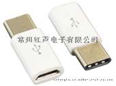 厂家直销 USB type-c to USB 2.0 micro 5pin
