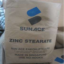 新加坡进口高纯度PVC热稳定剂三益硬脂酸锌SAK-ZS-PLB