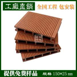 25厚木塑复合材料户外pe木塑地板露台阳台户外栈道塑木地板室外