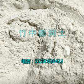 潍坊膨润土厂家 麦饭石 电气石粉 膨润土价格 竹中膨润土批发 滑石粉
