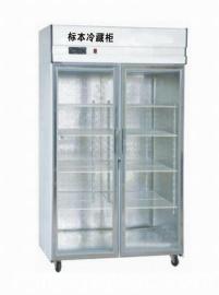 HS-801标本冷藏柜