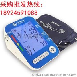 吉富源全自动上臂式家用电子血压计 血压仪