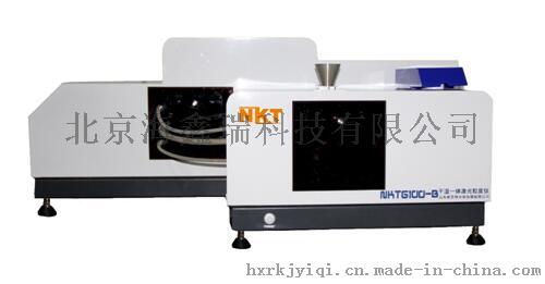 海鑫瑞NKT6100-B（升级版）激光粒度分析仪