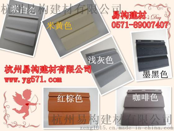 上海pvc外墙挂板工厂13666677243
