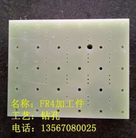 水绿色玻纤板加工 fr4环氧板加工件 fr4板材定制