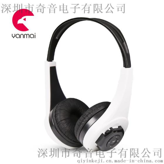 厂家批发 头戴式插卡耳机MD-333可播放MP3音乐耳机 爆款