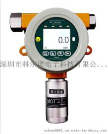硫化氢检测仪MOT500-H2S固定式科尔诺