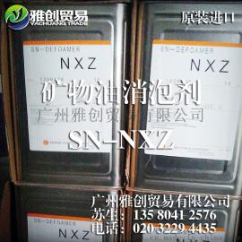 雅创贸易 日本圣诺普科消泡剂NXZ高沸点溶剂 宜昌消泡剂NXZ
