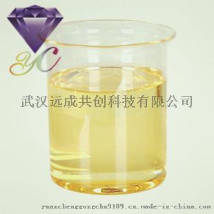 山东厂家生产 1-苯基-1,2-丙二酮CAS号579-07-7 光引发剂原料