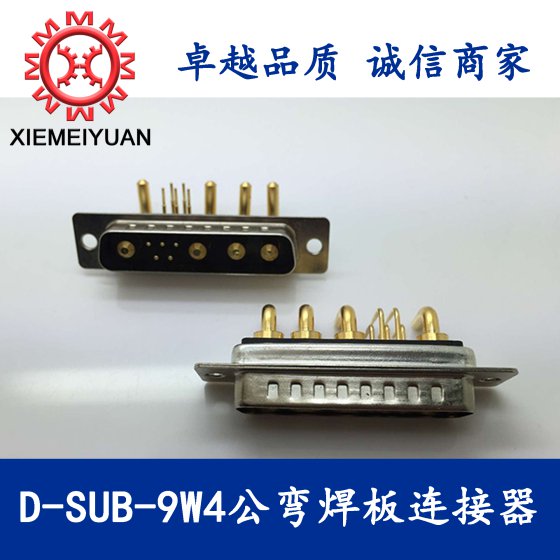 9W4公弯焊板传统铆合，D-SUB混装大电流连接器