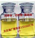 广州市嘉曜华阴离子表面活性剂60%太古油（磺化蓖麻油）
