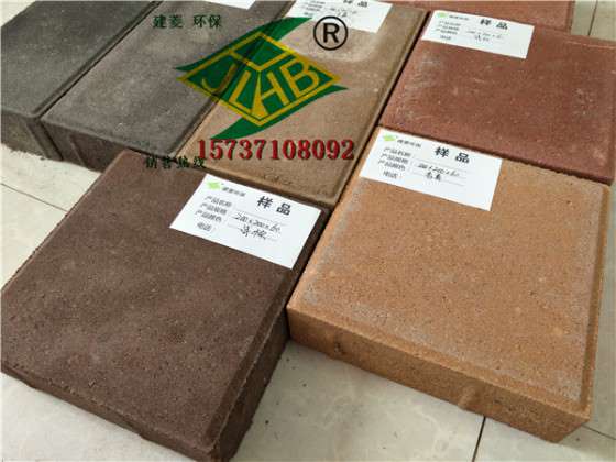 郑州建菱砖厂家直销建菱JL30x15x6透水砖、水泥砖、高强度混凝土透水砖优质品牌品质保证
